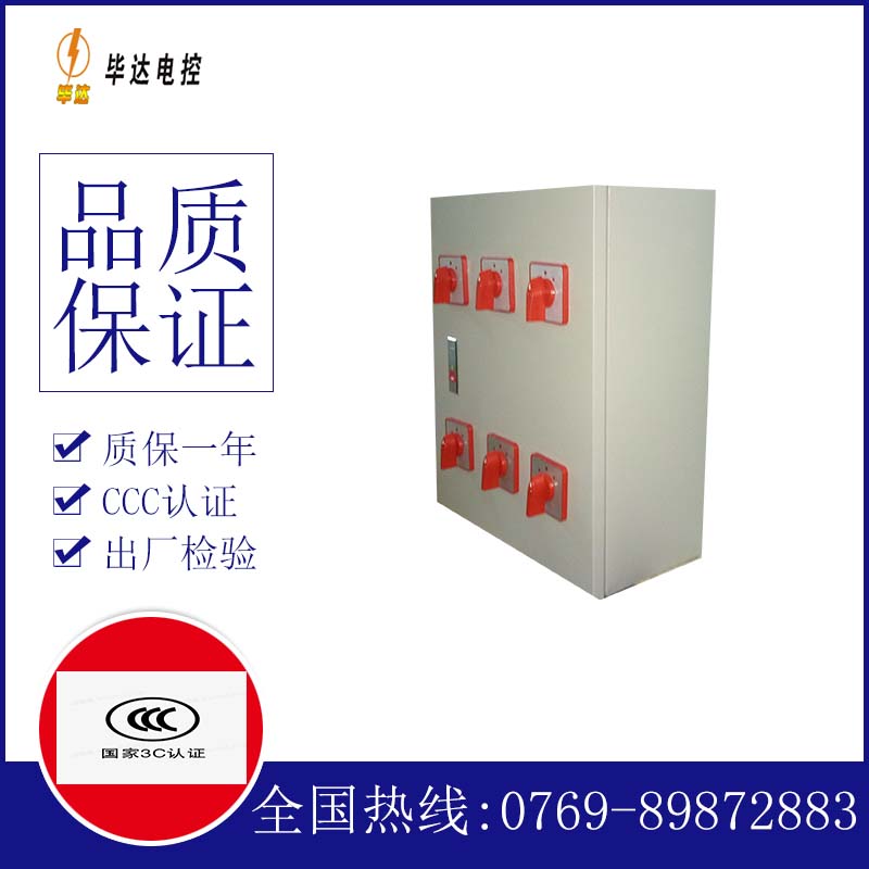 乌尔禾风机控制箱